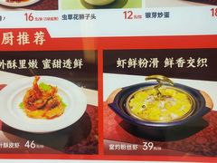 -渝信川菜 · 川味家常菜(财富购物中心店)