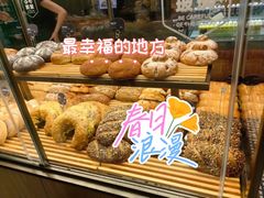 -原麦山丘(超极合生汇店)