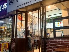 -黄氏沥泉·冰粉(玉林店)
