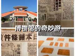 -中国闽台缘博物馆