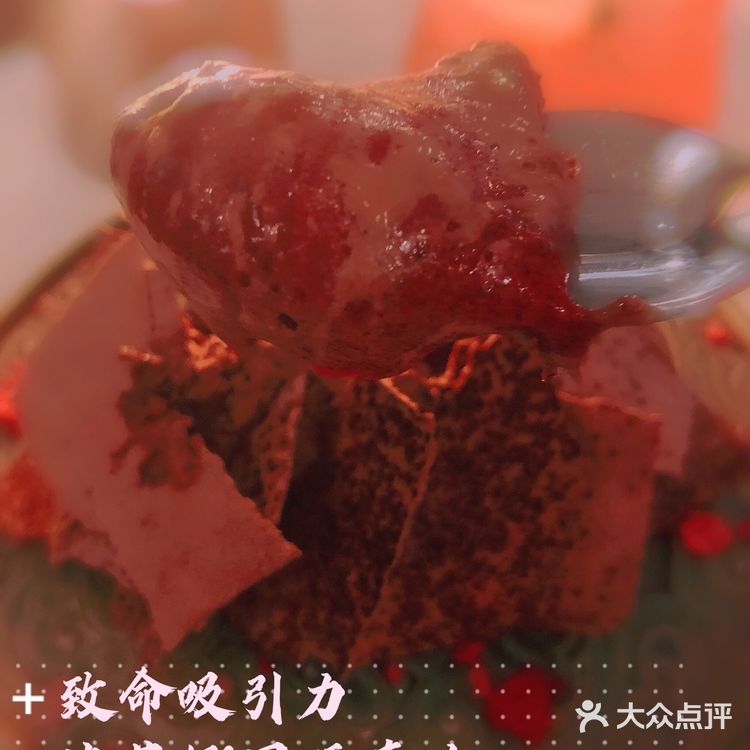 美味无处不在[吐][吐][吐]