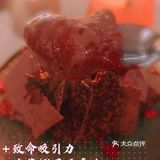 美味无处不在[吐][吐][吐]