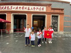 -中共一大纪念馆