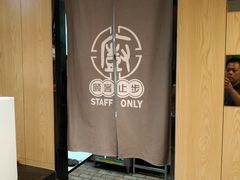 -八婆婆烧仙草(中山路店)