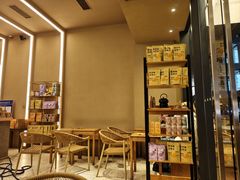 -去茶山(成都万象城店)