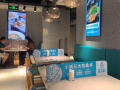 -半天妖烤鱼(东方新天地店)