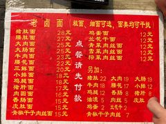 -九八五面馆(欧洲城店)