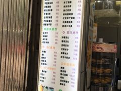 菜单-洪都大拇指(洪都店)