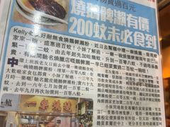 -一乐烧鹅(中环店)