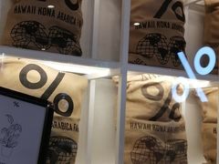 -% Arabica阿拉比卡咖啡(武汉天地店)