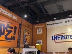 -阿亲家·韩式无限烤肉(春熙路店)