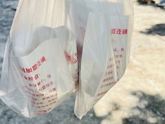 -隆兴饼店