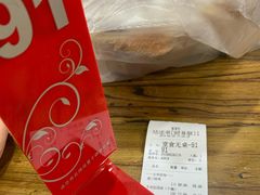 -豫掌柜饸饹面·烩面(秀沿路店)