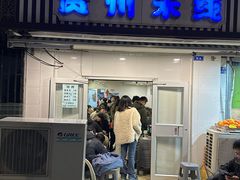 -贵州米线(童家巷店)