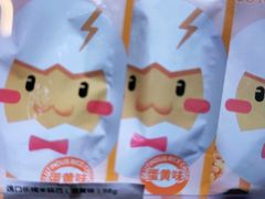-嗨特购HitGoo(西站食宝街店)