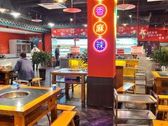 大堂-铁箭门串串香主题火锅(汇锦城店)