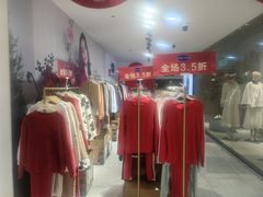 -文峰大世界(南大街店)