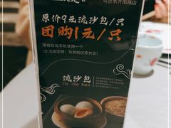 -维园悦谱·海派家常菜(乌鲁木齐南路店)