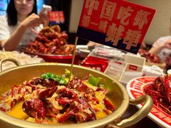-阿财老铺·老蚌埠龙虾城(华夏总店)