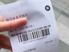 -星巴克臻选(上海中环广场2F店)