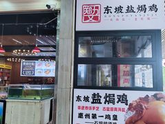 -巽寮印象美食部落餐厅·海鲜·地方特色菜(惠州体验店)