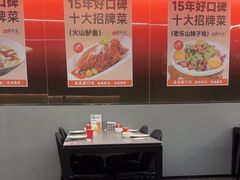 -香辣会·老牌川菜(骏豪店)