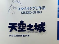 -北京英嘉国际影城(金源CINITY店)