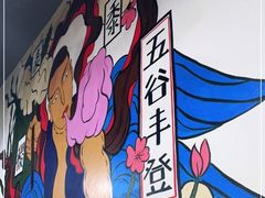 -渝嘴小老弟老火锅(华新村店)