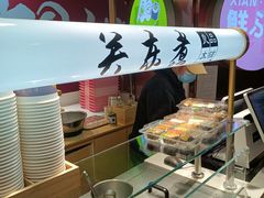-鲜道寿司(无锡苏宁店)