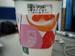 -益禾堂(南坪亿象城店)