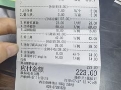 -醉长安(南门总店)