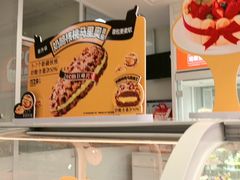 -味多美蛋糕(六里桥店)