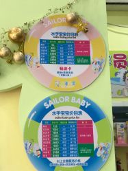 点击看大图 -乐悠游儿童游泳馆(宝安妇幼店)