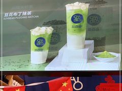 -茶百道(昌里路店)