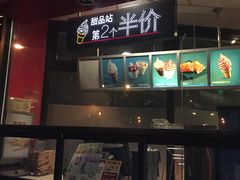 -麦当劳(朝阳北路店)