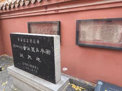 -戏马台景区