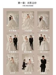 点击看大图 -今生有约婚纱摄影店(景德路店)