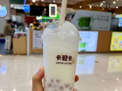 -卡旺卡(马鞍山万达广场店)