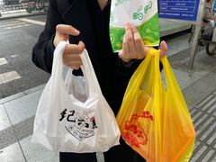 -王浩儿纪六孃甜皮鸭(乐山总店)