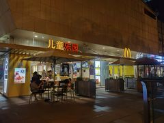 门面-麦当劳(塔园路店)