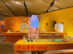 -海尔世界家电博物馆