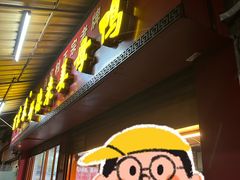 -百家春好德来姜母鸭