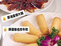 -美未居·老字号·地道顺德菜·桑拿鸡·鱼生(容桂店)