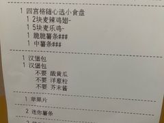 -麦当劳(上海虹桥站30B检票口楼上)