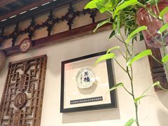 -玉桥餐厅(天坛店)