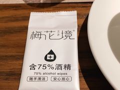 -梅花境(万科店)