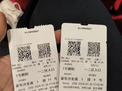 -杭州宋城