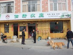 门面-诸暨市岭北镇仕新农庄