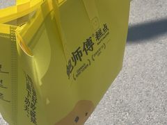 -鲍师傅糕点(海陵北路店)