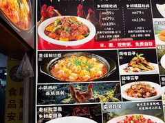 -乡村大盘鸡(商城路总店)